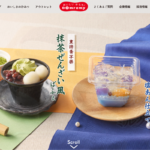 ドンレミーアウトレット 高崎店