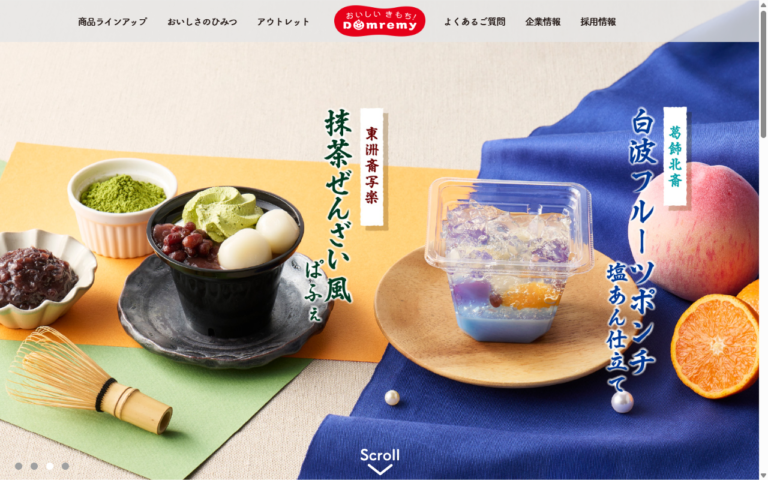 ドンレミーアウトレット 千葉店