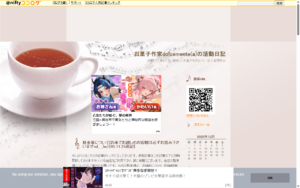 ドルチェメンテ プラス カフェ オット アゴスト