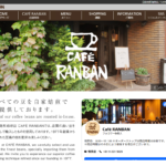 ランバン