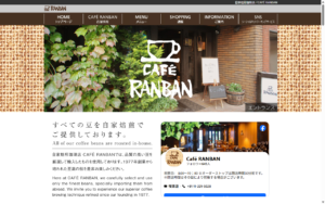 ランバン