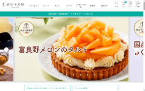 GINZA SEMBIKIYA 築地店