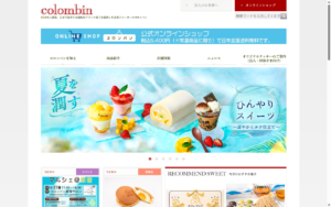 コロンバン イオン幕張新都心店