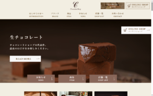 チョコレートショップ 博多の石畳