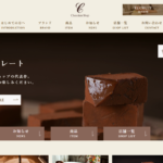 チョコレートショップ 山王店