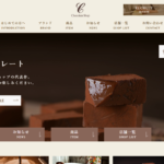 レ トロワ ショコラ コラボ チョコレートショップ