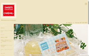 カレーム 石原店