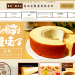 島田屋製菓
