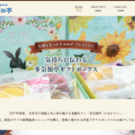 吉祥寺 多奈加亭