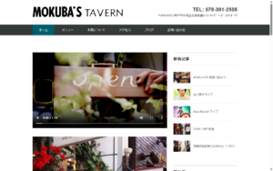 MOKUBA’S TAVERN