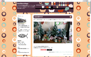 コラージュ