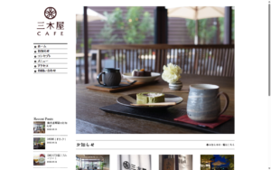 三木屋CAFE