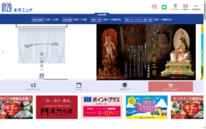 カフェぶどうの森 金沢エムザ店