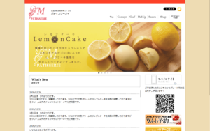 パティスリー メイ
