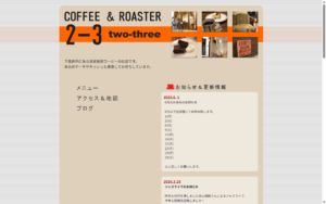 COFFEE & ROASTER 2-3