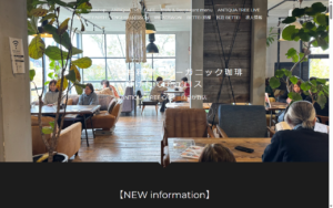 ANTIQUA TREE CAFE