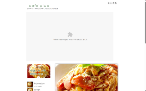 Cafe’Plus