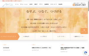 ル・パティシエ・ミキ