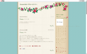 デセールケイ