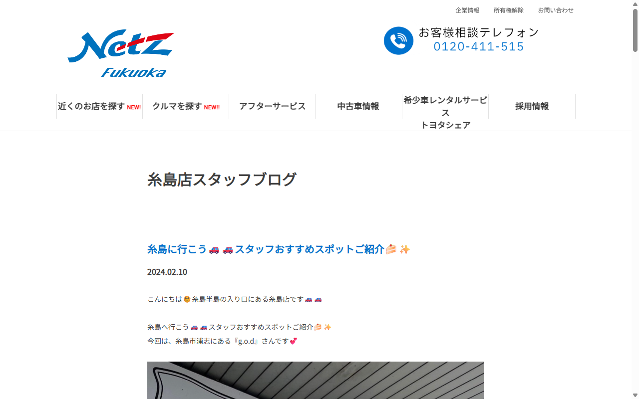 ゴッド