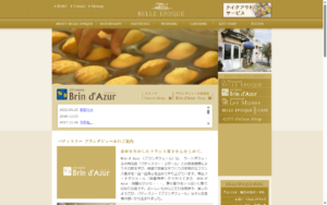 ブランダジュール 霧島本店