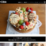 カフェ シブル
