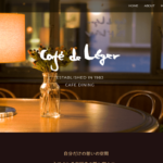cafe de leger