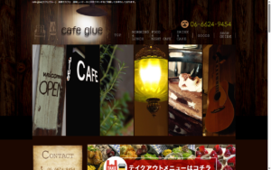 カフェ グルー