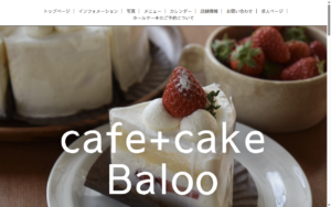 cafe+cake Baloo