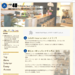 カフェ 4ユー ～カゼ-ノ-オカ～