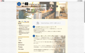 カフェ 4ユー ～カゼ-ノ-オカ～
