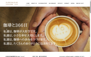 カフェシュクレ