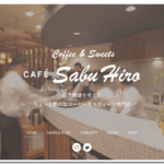 カフェサブヒロ