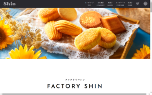 ファクトリーシン 大日店