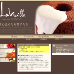 La vieille 交野店