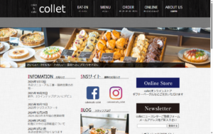 コレット