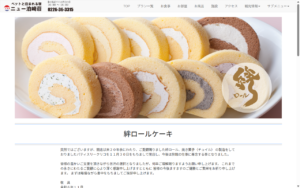 パティスリークリコ