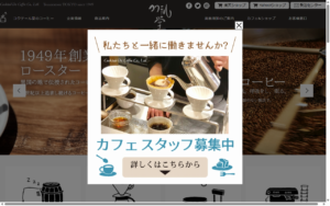 コクテル堂 国分寺店