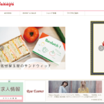シャンテリア 佐世保玉屋店