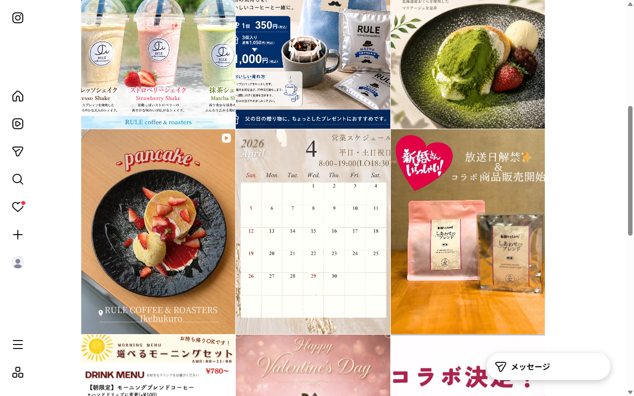 ルール コーヒー&ロースターズ