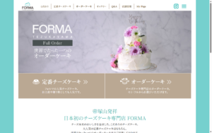 FORMA 近鉄百貨店草津店