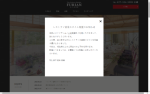 FURIAN山ノ上迎賓館