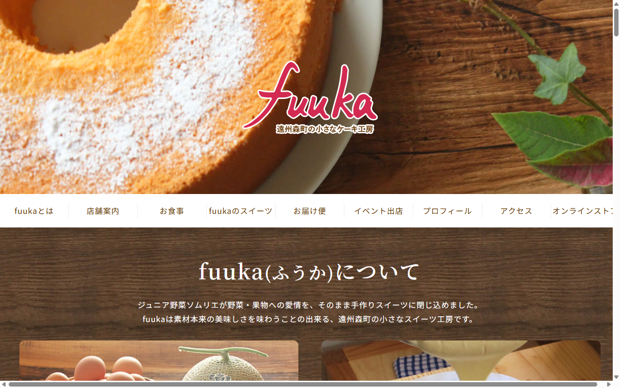fuuka
