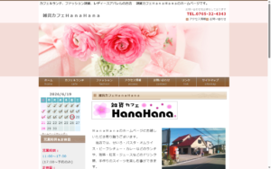 HanaHana