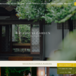 HATSUNEYA GARDEN CAFE