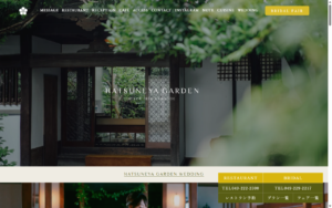 HATSUNEYA GARDEN CAFE