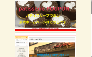 パティスリープウポン