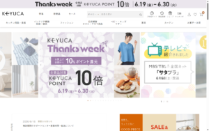 ドルチェフェリーチェ 西武新宿ぺぺ店