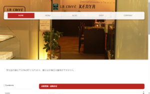ケニア 守口店