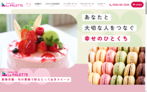 ラ パレット
